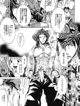 [けんたろう] ハードショップ_119