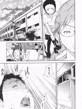 [けんたろう] みっくすLOVEじゅーす_066