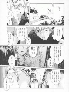 [けんたろう] 蝶美_Butterfly_Beauty_072