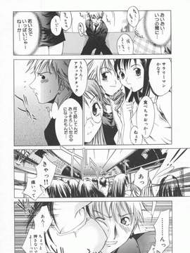 [けんたろう] 蝶美_Butterfly_Beauty_073