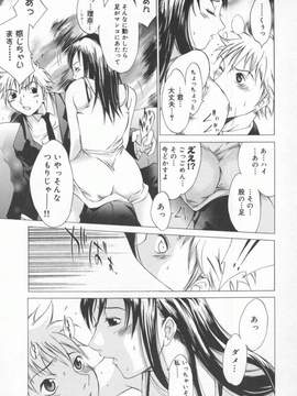 [けんたろう] 蝶美_Butterfly_Beauty_074