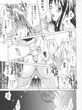 [けんたろう] 蝶美_Butterfly_Beauty_082