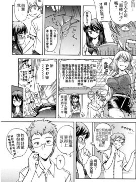 [犬INU] 初犬1  [中文化]_082