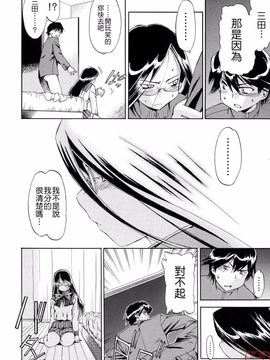 [犬INU] 初犬2  [中文化]_ytk-s08-024-050
