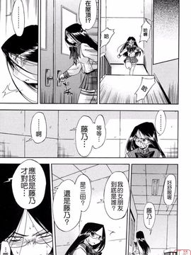 [犬INU] 初犬2  [中文化]_ytk-s08-024-105