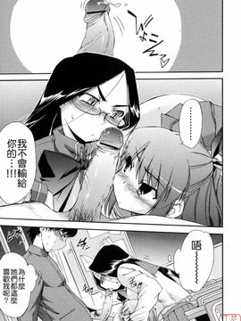 [犬INU] 初犬2  [中文化]_ytk-s08-024-129