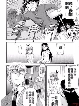 [犬INU] 初犬2  [中文化]_ytk-s08-024-144