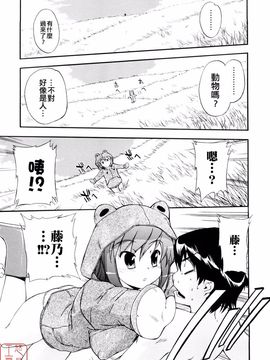 [犬INU] 初犬3  [中文化]_ytk-s08-045-043