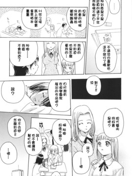 [犬INU] ラッキーな日_165