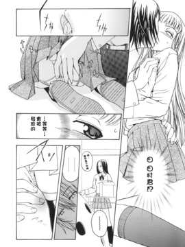 [犬INU] ラッキーな日_170