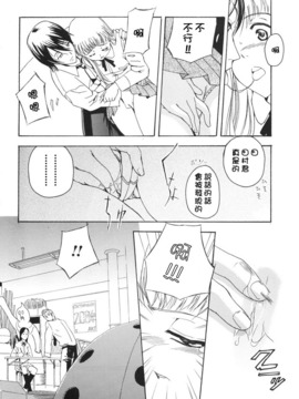 [犬INU] ラッキーな日_171