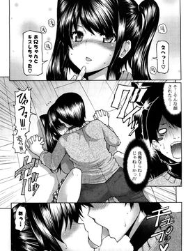 [EBA] うまちち_0013