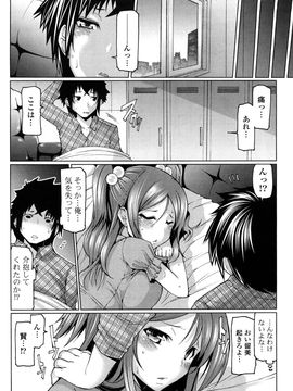 [EBA] うまちち_0026