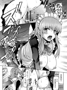 [EBA] うまちち_0054