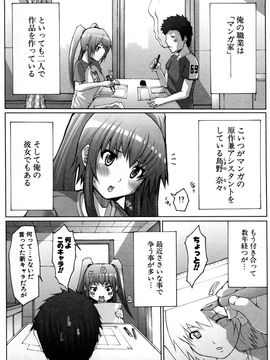 [EBA] うまちち_0060