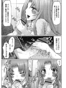 [EBA] うまちち_0127