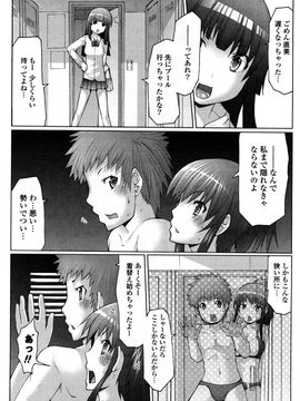 [EBA] うまちち_0174