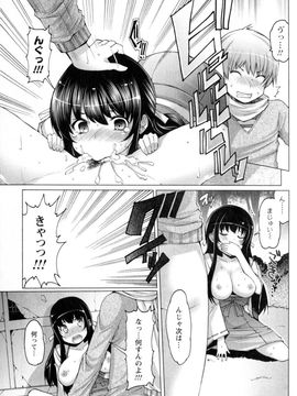 [EBA] ぷにゅぷり!_038