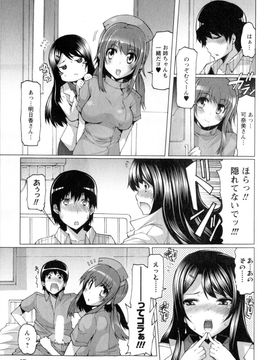 [EBA] ぷにゅぷり!_098