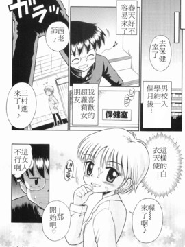 [たまちゆき]WHITE LOLITA_0049