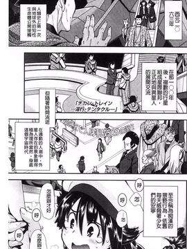 [嶺本八美] きて！みて！イジって！_166