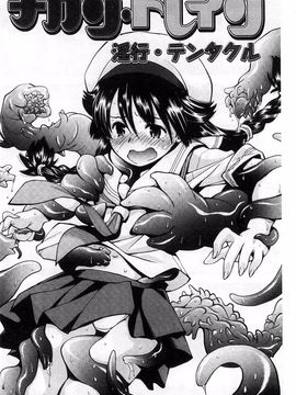 [嶺本八美] きて！みて！イジって！_167