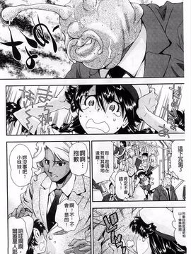 [嶺本八美] きて！みて！イジって！_169