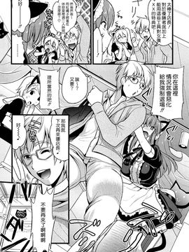 [小島紗] ツンデレMメイド_013