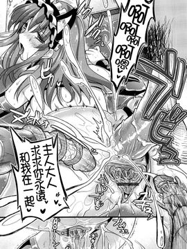 [小島紗] ツンデレMメイド_048
