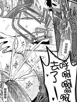 [小島紗] ツンデレMメイド_069