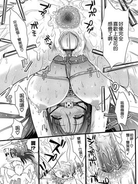 [小島紗] ツンデレMメイド_134