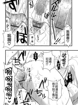 [小島紗] ツンデレMメイド_153