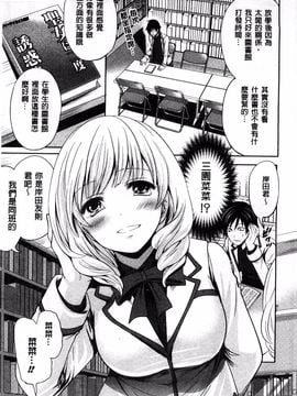 [宮原歩] 少女廻り_009