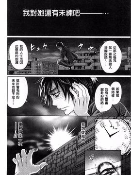 [宮原歩] 少女廻り_014
