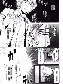 [宮原歩] 少女廻り_019