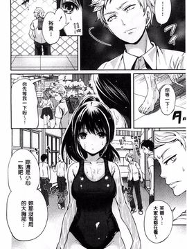 [宮原歩] 少女廻り_042