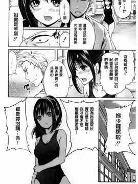 [宮原歩] 少女廻り_044