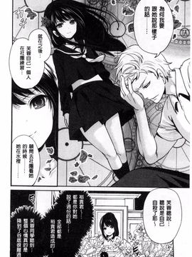 [宮原歩] 少女廻り_046