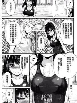 [宮原歩] 少女廻り_055