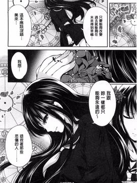 [宮原歩] 少女廻り_079