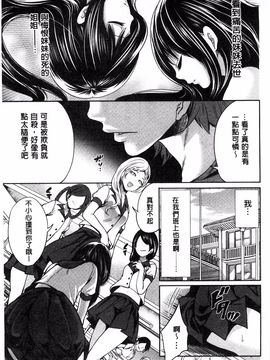 [宮原歩] 少女廻り_082