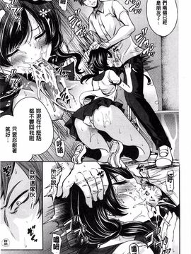[宮原歩] 少女廻り_092