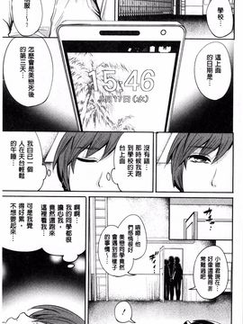 [宮原歩] 少女廻り_129