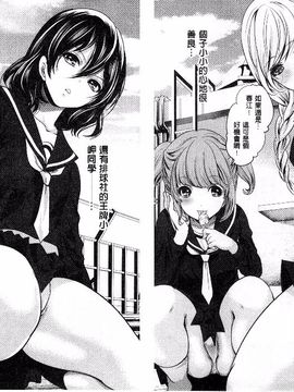 [宮原歩] 少女廻り_130