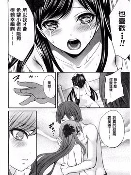 [宮原歩] 少女廻り_177