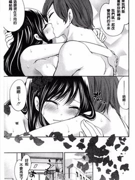 [宮原歩] 少女廻り_191