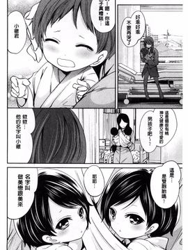 [宮原歩] 少女廻り_192