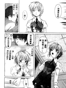 [つつみあかり]誘惑エプロン_2000_つつみあかり_誘惑エプロン_079