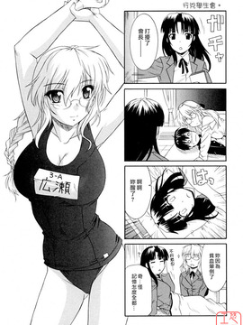 [つつみあかり]姉の媚乳_2005_つつみあかり_姉の媚乳_081