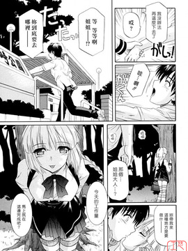 [つつみあかり]姉の媚乳_2005_つつみあかり_姉の媚乳_141